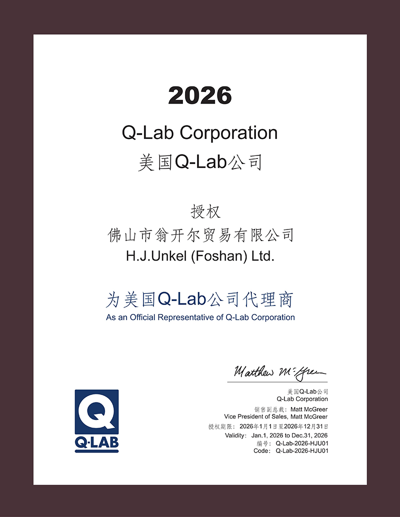 Q-SUN Xe-8氙燈試驗(yàn)箱代理證書