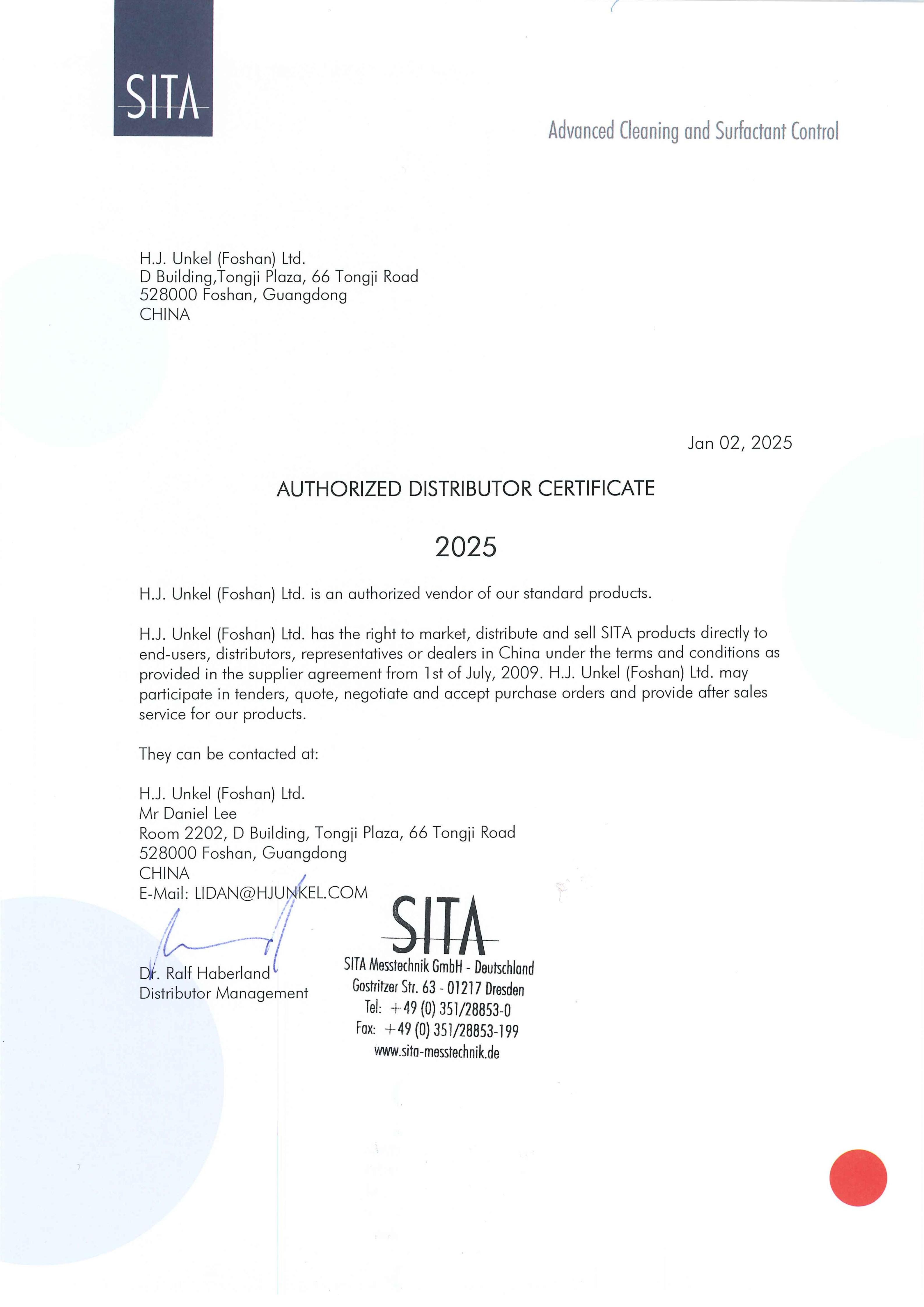 析塔全自動動靜態(tài)表面張力儀代理證書